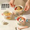 Cute Yogurt Binaural Bowl,New TCeramic Ableware for Home Use,Soup Breakfast,Oats,Fruit Salad Bowls,Halloween Christmas Gifts