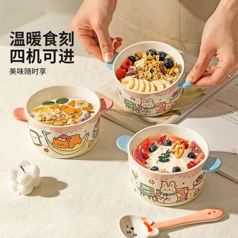 Cute Yogurt Binaural Bowl,New TCeramic Ableware for Home Use,Soup Breakfast,Oats,Fruit Salad Bowls,Halloween Christmas Gifts
