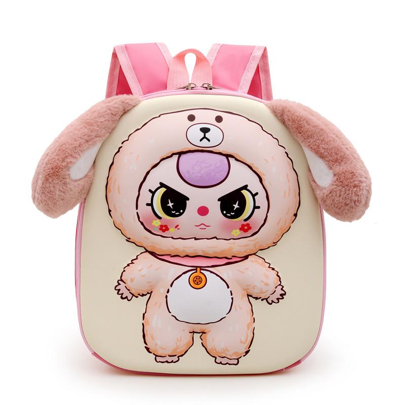 School Bag New Cartoon Eggshell Bag Boys and Girls 2-5 Years Old Love Backpack 3D Three-dimensional Children Tide