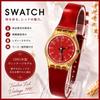 Used SWATCH Swatch 1991 Ladies Watch with Case Battery Replaced Working Item Red Vintage Y2K Quartz