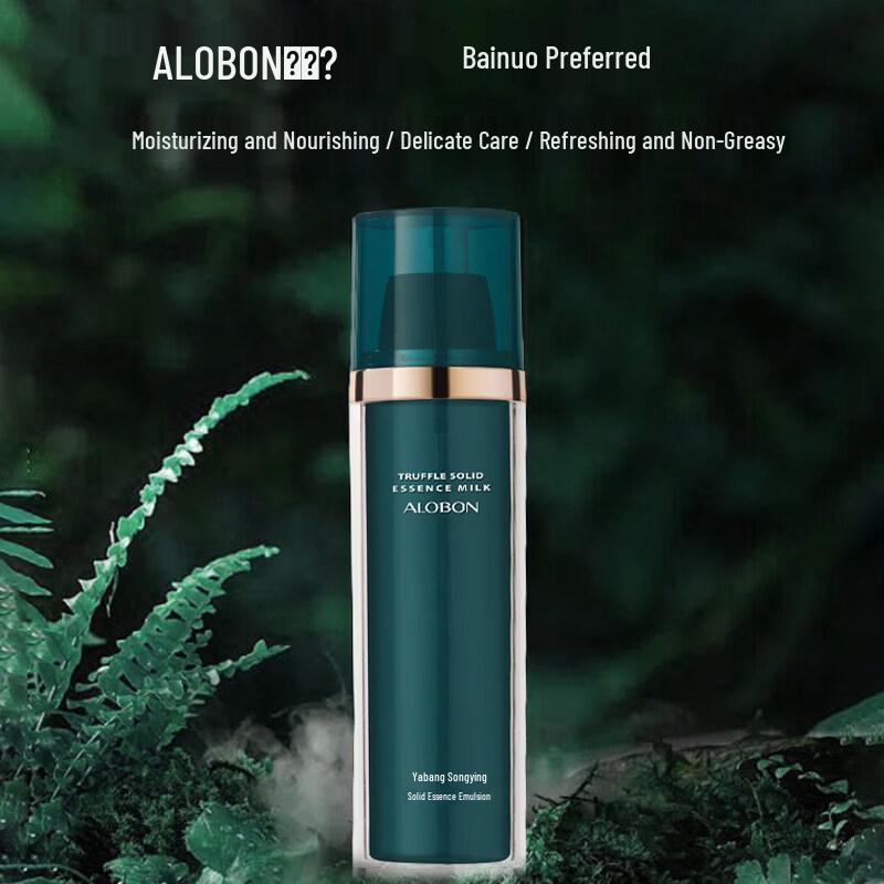 ALOBON Truffle Hydrating Spray Emulsion