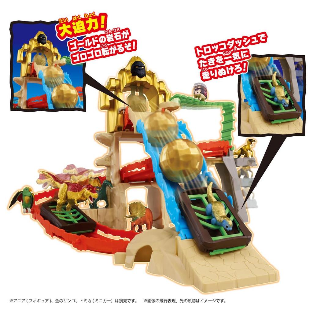 Takara Tomy Ania Adventure Continent Ania Kingdom King Gold Mountain Animal Dinosaur Toy for Ages 3 and Up