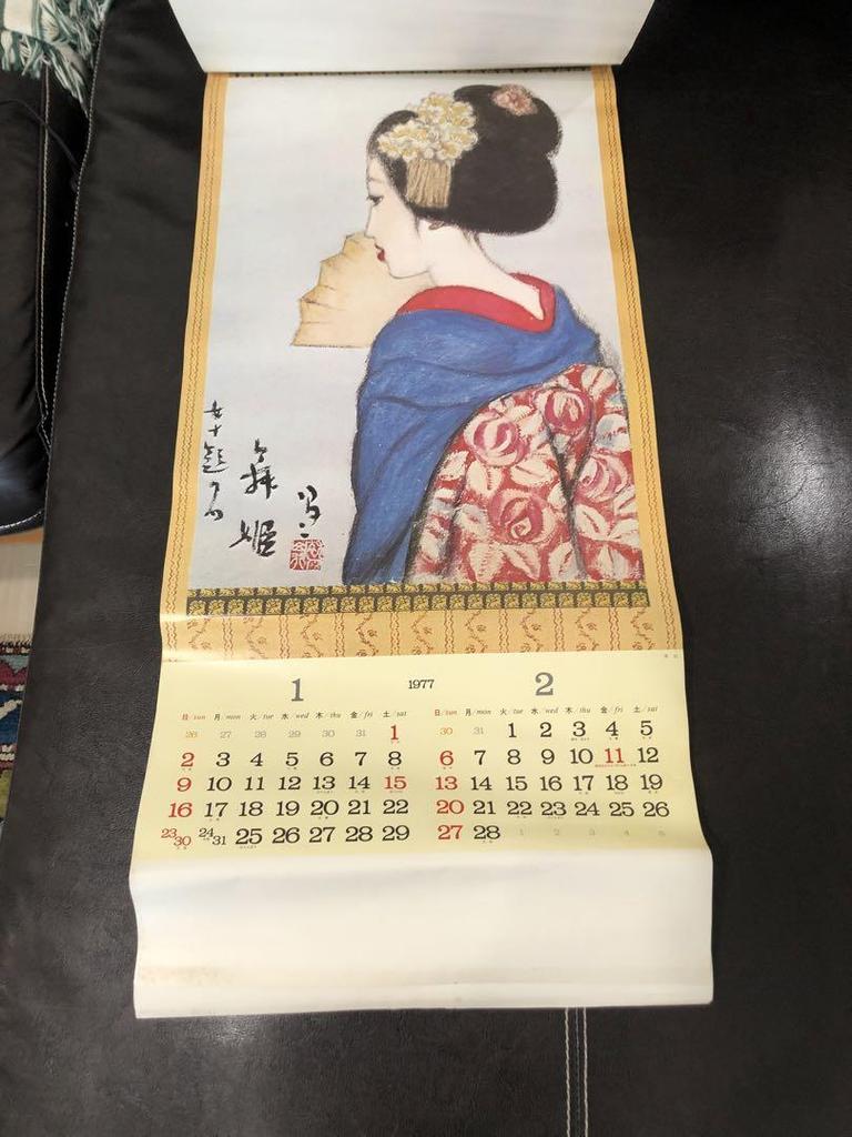[USED] Takehisa Yumeji Collection 1977 Calendar Poster Interior Showa Retro