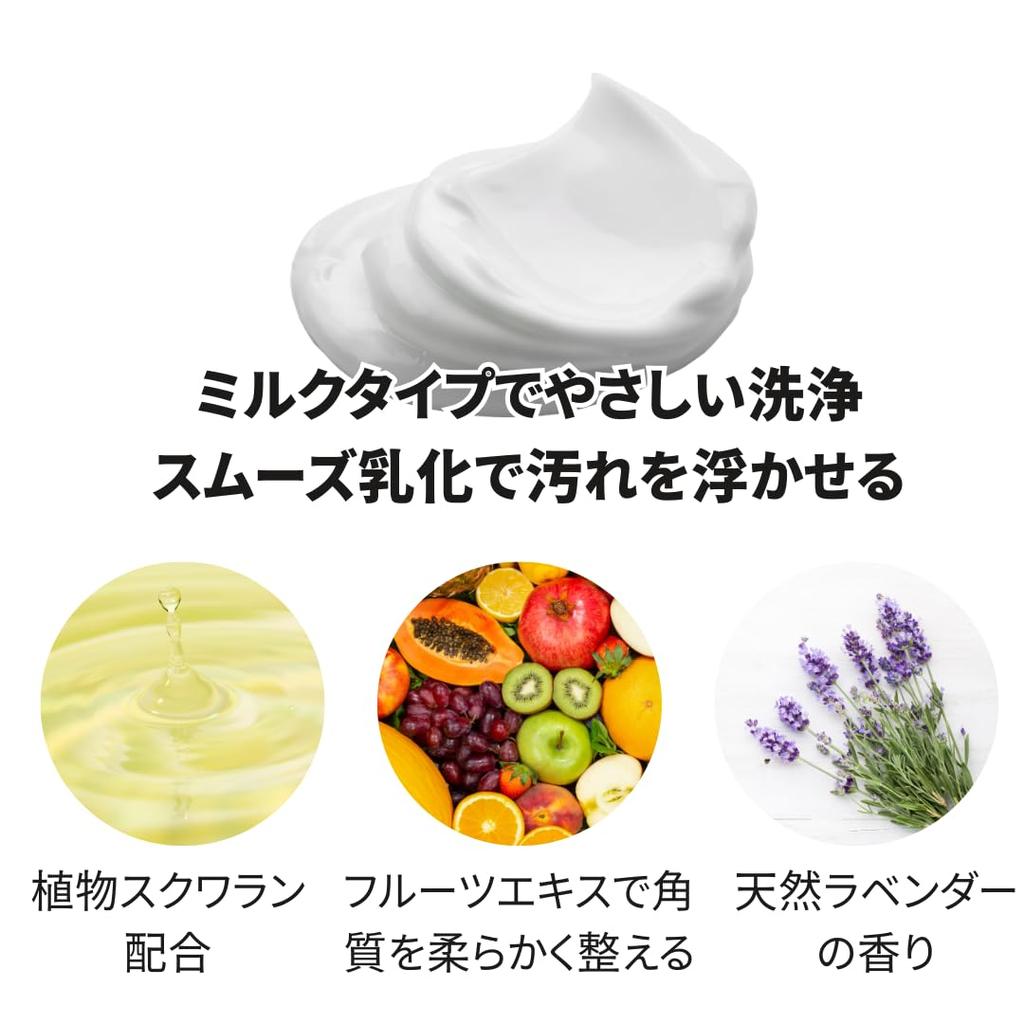 Face Soin White Makeup Remover Cleansing, 340g, Professional-Grade Milk-Type Cleanser,