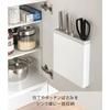 Yamazaki Jitsugyo Under Sink Knife Holder, Easy To Wash, Removable Cover, Knife & Kitchen Shears Holder, Plate, White 3843