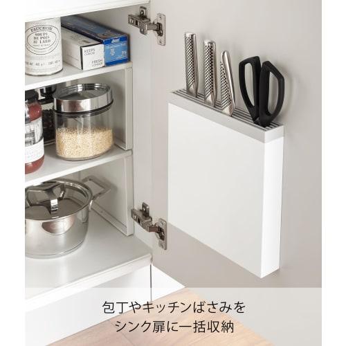 Yamazaki Jitsugyo Under Sink Knife Holder, Easy To Wash, Removable Cover, Knife & Kitchen Shears Holder, Plate, White 3843