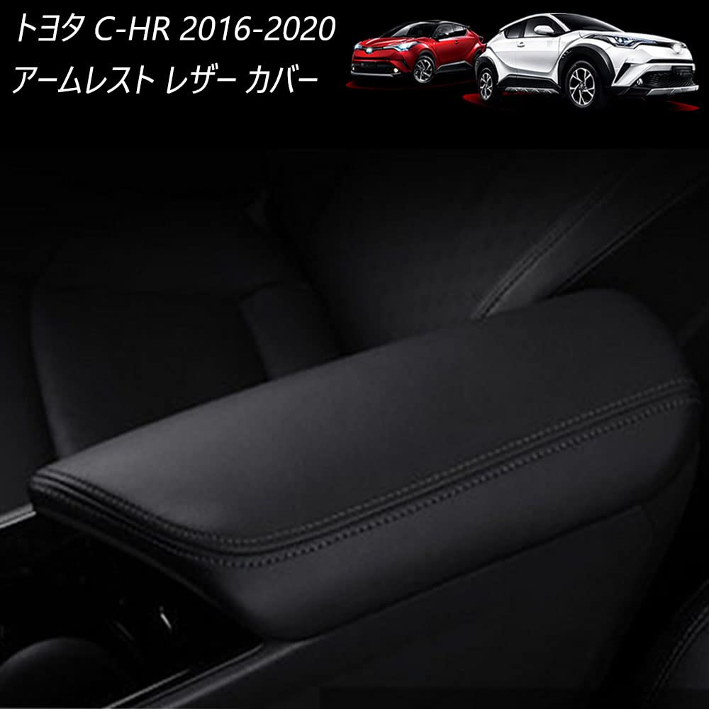 Rifoda Toyota C-HR 2016-2020 Armrest Cover Leather Interior Custom Parts