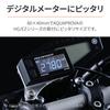 Daytona 37058 Motorcycle Meter Stay, Mirror Hole (M10 Volts), Left Use, Clear, Digital Meter, Mounting Stays