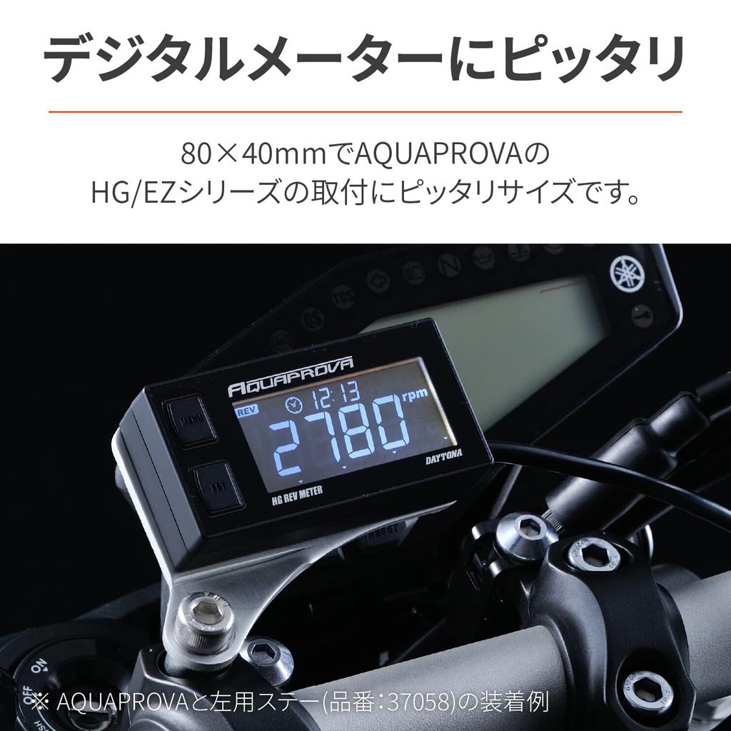 Daytona 37058 Motorcycle Meter Stay, Mirror Hole (M10 Volts), Left Use, Clear, Digital Meter, Mounting Stays