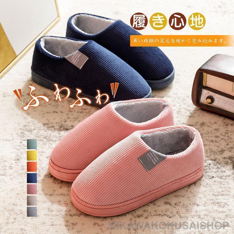 

Slippers, Memory Foam, Stylish, Room Shoes, Washable, Simple, Indoor, Fluffy, Boa, Warm, Men s, Women s, Scandinavian Style, For Winter