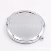 1pcs Portable Makeup Mirrors Metal 70mm Blank Round Compact Mirror For DIY Girl's Women Cosmetic Pocket Mirror Beauty Tools