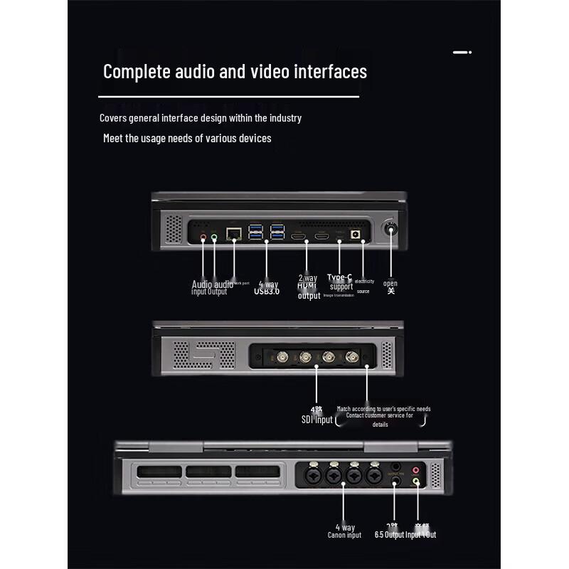 TianShiTong Ultra-Thin Portable Live Broadcast Production System