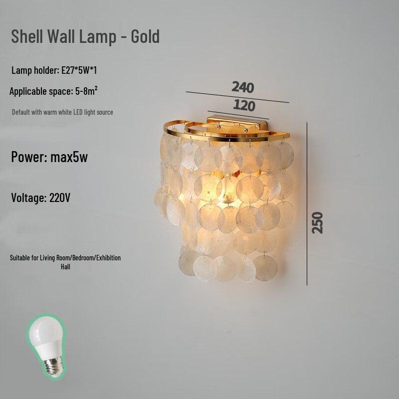 Shell Wall Lamp