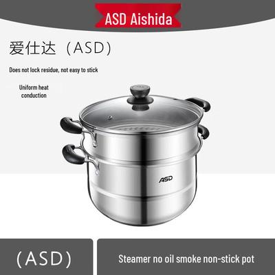 26CM Stainless Steel Steamer & Soup Pot