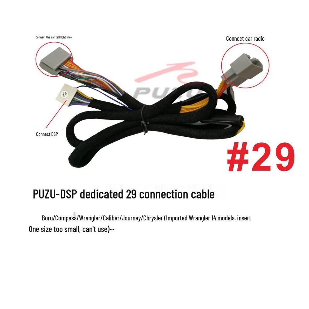 PUZU PNP-PZ029 Car DSP Amplifier Cable for Borui, Compass, Wrangler, Caliber