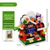Xiaohongshu City Street Food Cart Model Building Blocks Toy