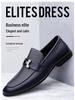 Men's Spring & Autumn Cowhide Loafers - Breathable, Stylish Leather Casual Business Shoes