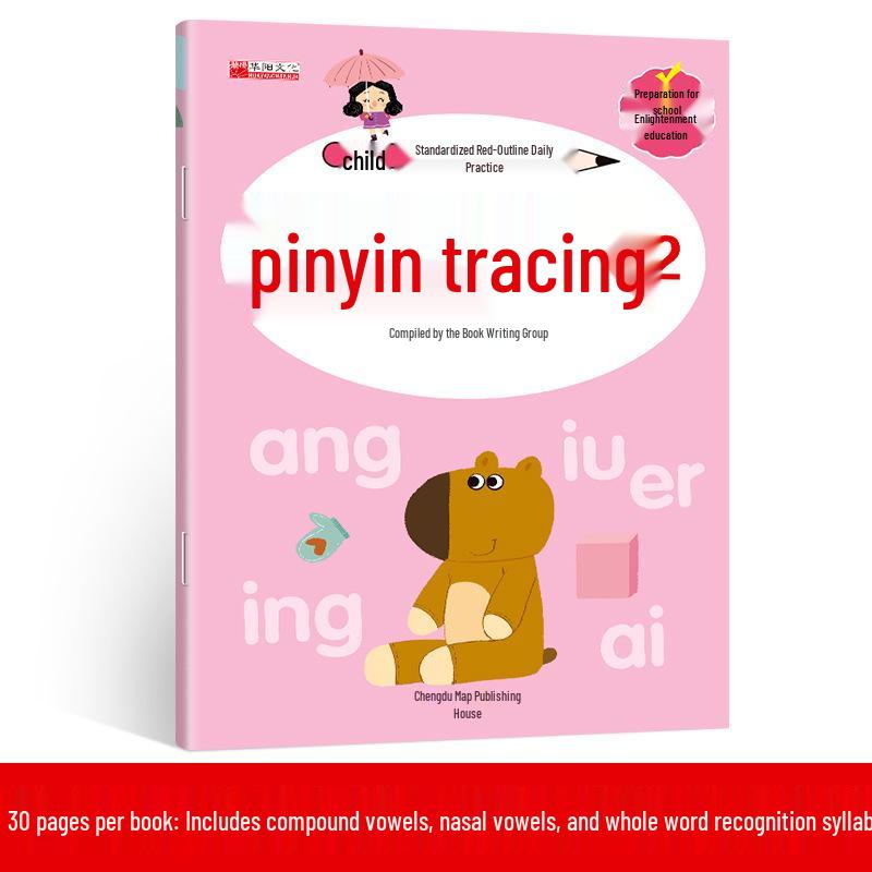 Kindergarten Chinese Character Tracing & Writing Practice Book: Numbers, Stroke Order, Pinyin, Radicals, and English