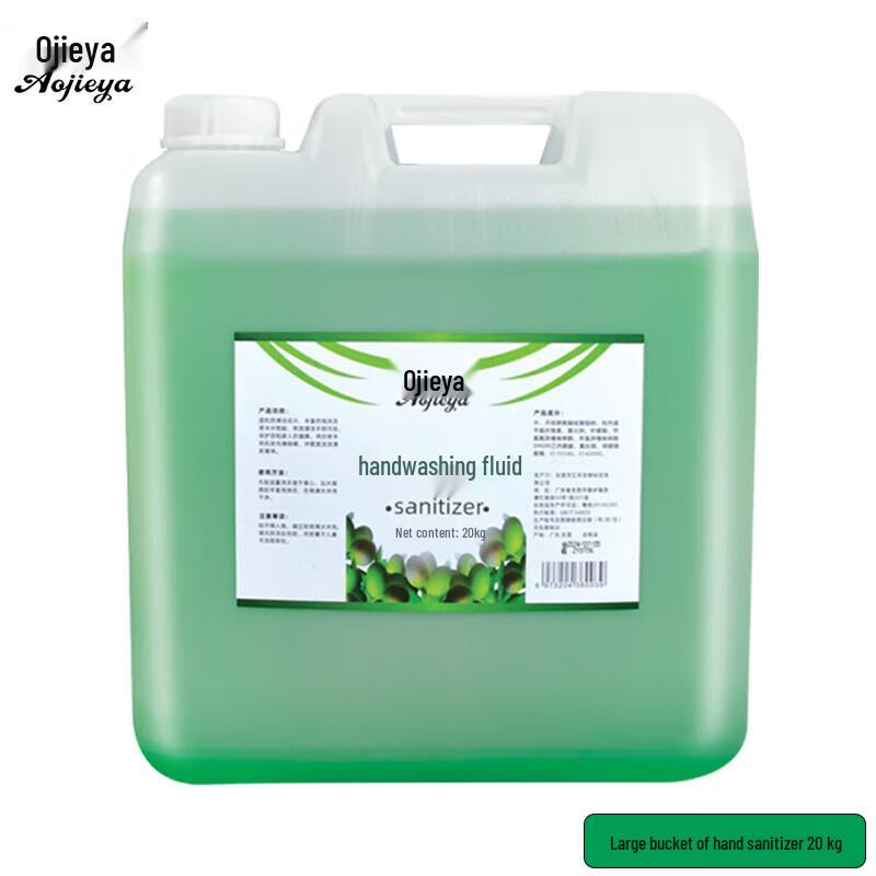 Aojieya Commercial Aloe Vera Liquid Hand Soap Refill, 20kg