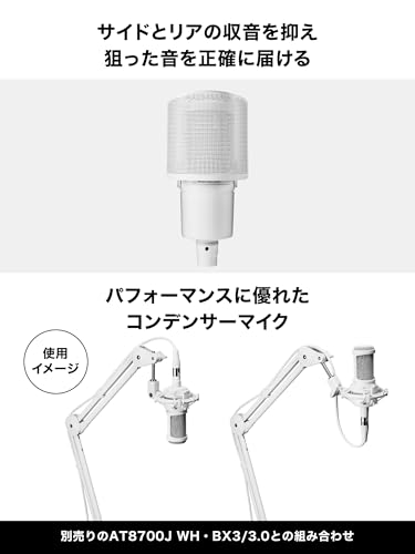 Audio-Technica AT2020 CWH Condenser Microphone XLR - Ideal for Video Streaming, Home Recording, Podcasts, Live Commentary, and DTM (Desktop Music) Rec