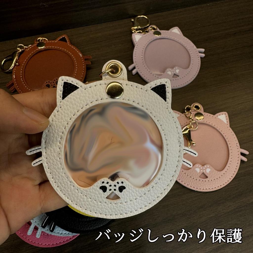 Cute Badge PU Keychain Protects and Displays Anime Fits 75mm Badges Light Cat-Shaped Case, Leather, Style, Transparent, Badges, Storage, Collects,