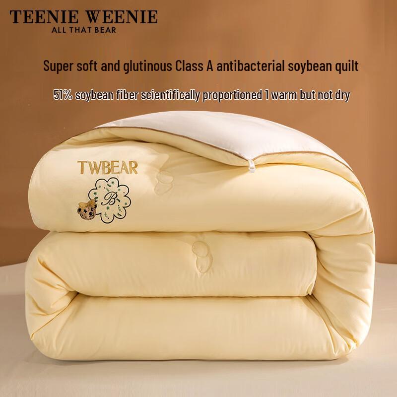 

TEENIE WEENIE Little Bear Antibacterial Soybean Fiber Quilt 200x230cm Spring/Autumn