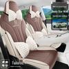 Geely Star Wish: 25 Styles of All-Season Car Seat Covers and Cushions
