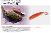 Valleyhill Bay Live Dirt Curly 4 Inch #3 Orange Gold