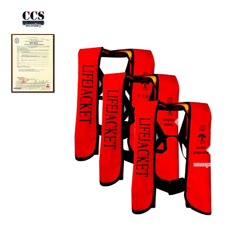 Yunzhidun Adult Manual Inflatable Life Vest