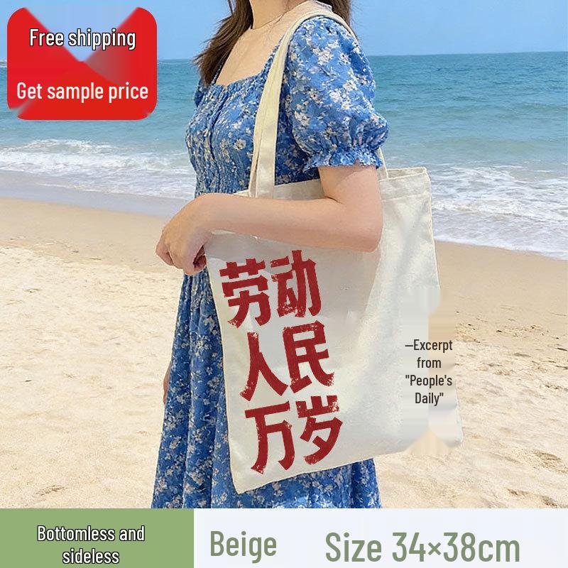 In-Stock Custom DIY Canvas Tote Bag - Plain Shoulder Bag for Shopping & Promotions