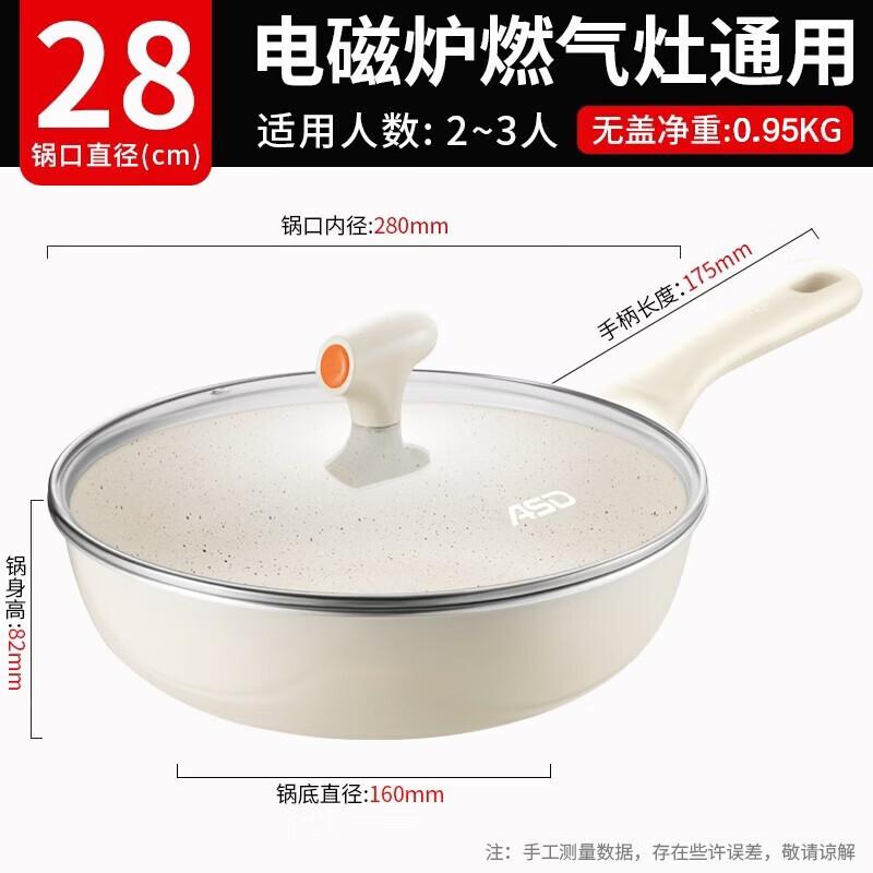 ASD Non-stick Wok Frying Pan with Lid, 28cm