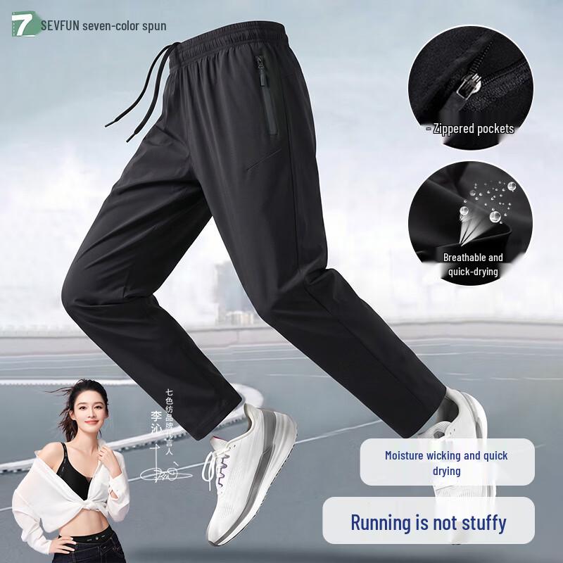 Men s Ice Silk Quick-Dry Sports Training Pants 3XL