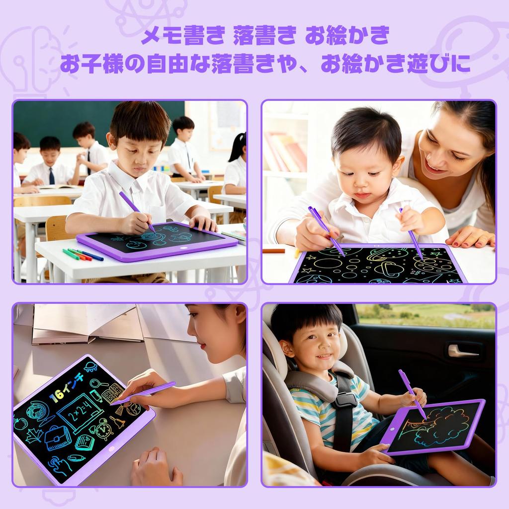Tecnock Ultra-Thin 16-inch Large Screen Electronic Memo Pad with Color Screen, High Brightness, for Message Board, Business Notes, Kids' Drawing, and