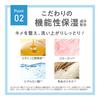 CLAYGE Cleansing Balm Black N 95g White Tea Scent Sanrio Cinnamoroll Limited Edition Design