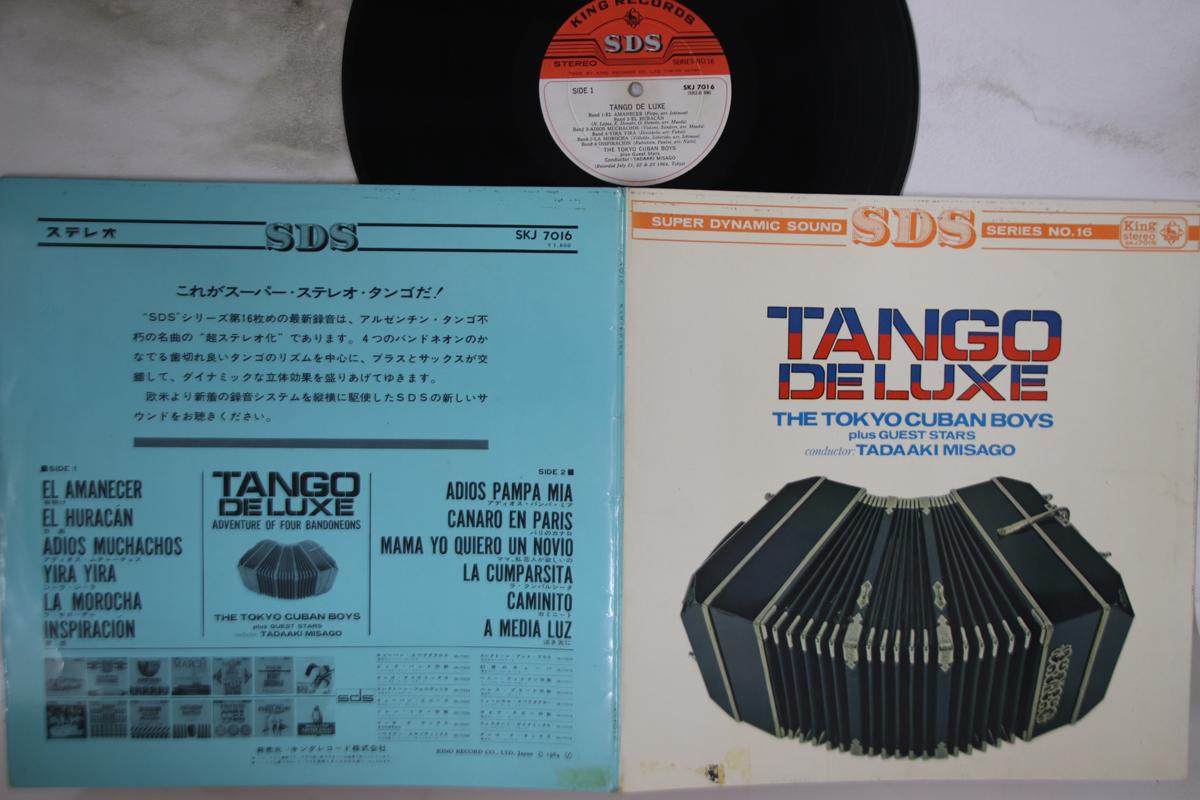 

LP Record TOKYO CUBAN BOYS - Tango De Luxe SKJ7016 KING Japan Japanese Enka Used