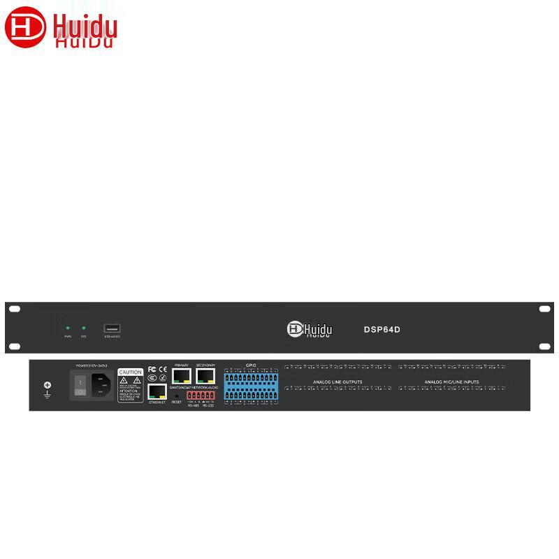Huidu DSP64D Professional Conference Audio DSP Processor (CN version)