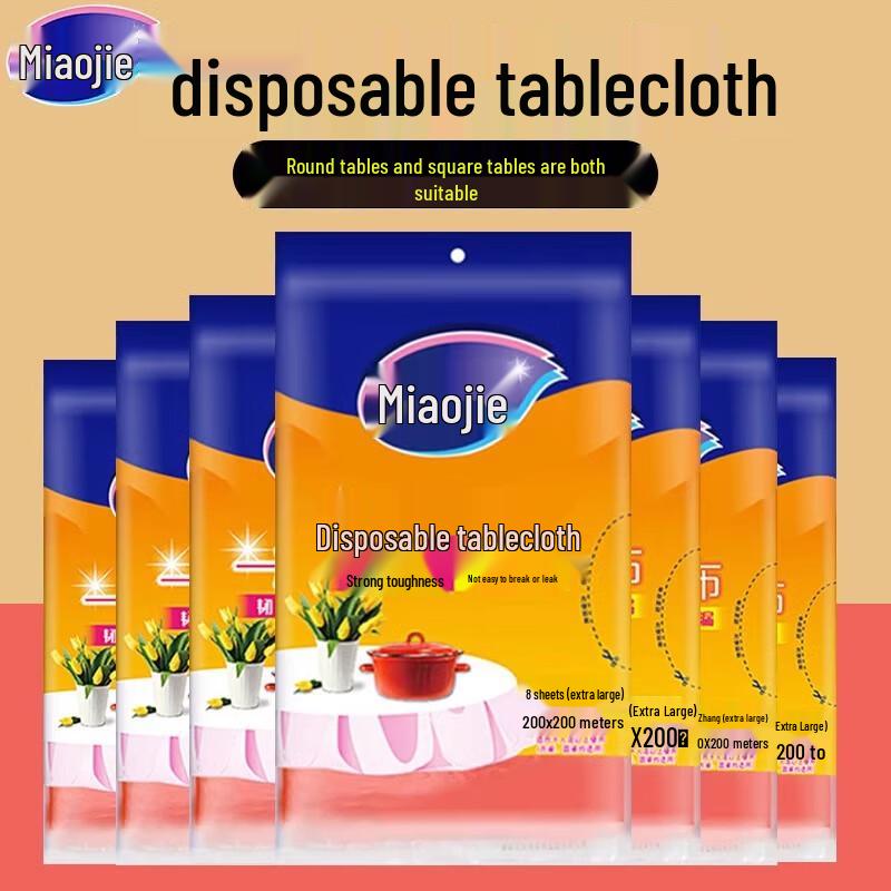 Miaojie Pull-out Extra Large Disposable Tablecloth