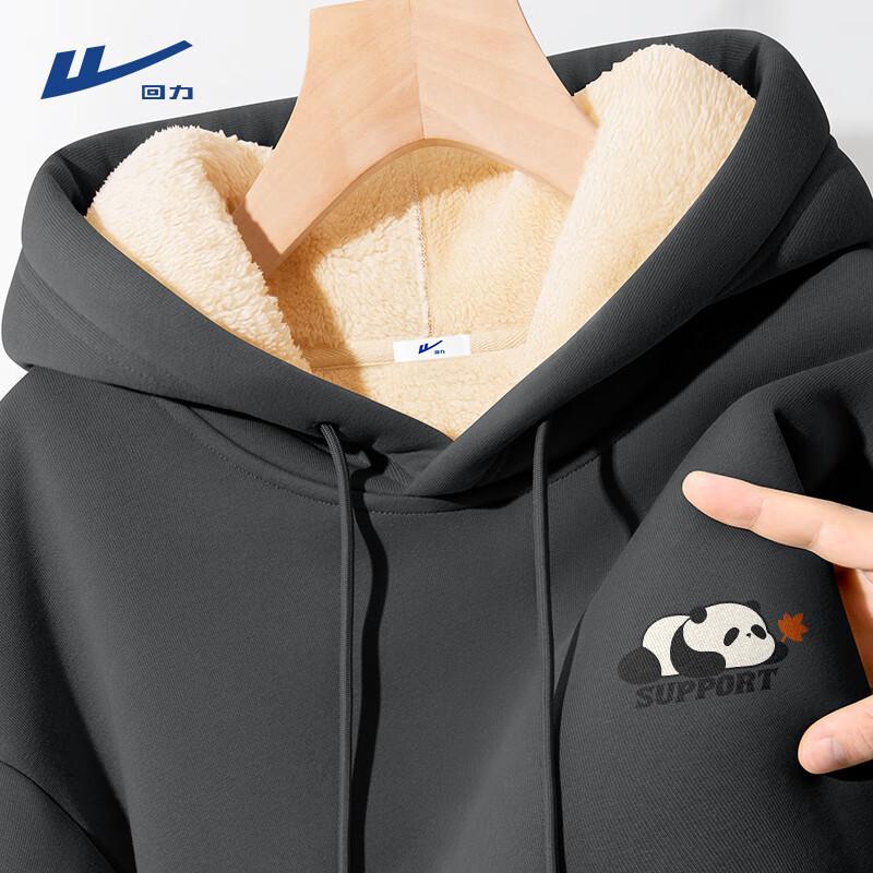 Warrior Men's Fleece-Lined Hooded Sweatshirt