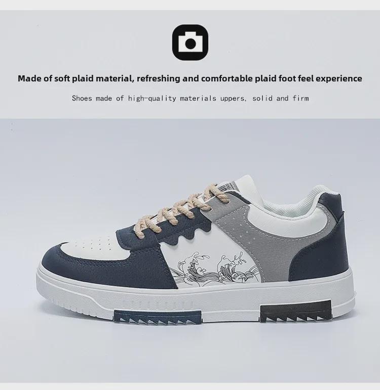 2024 Men's Fashionable Thick-Soled White Sports Shoes - Versatile, Breathable Casual Footwear