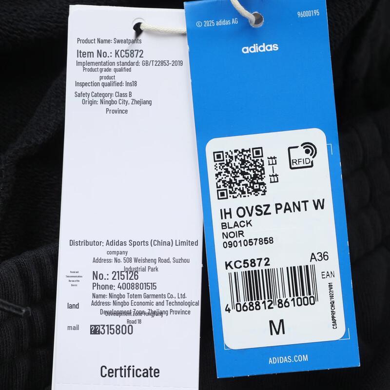 adidas Women's IH OVSZ Long Pants