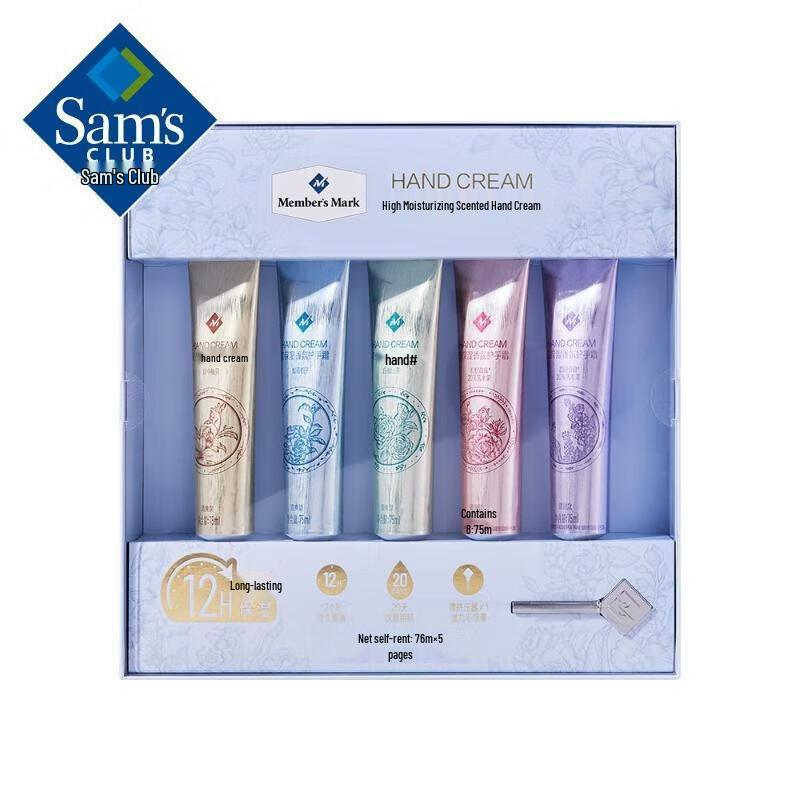 Sam s High Moisturizing Fragrance Hand Cream