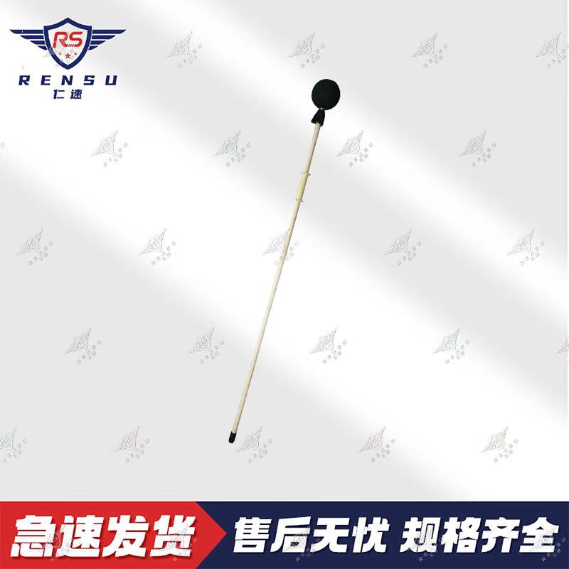Rensu Combat Reaction Training Ball & Stick