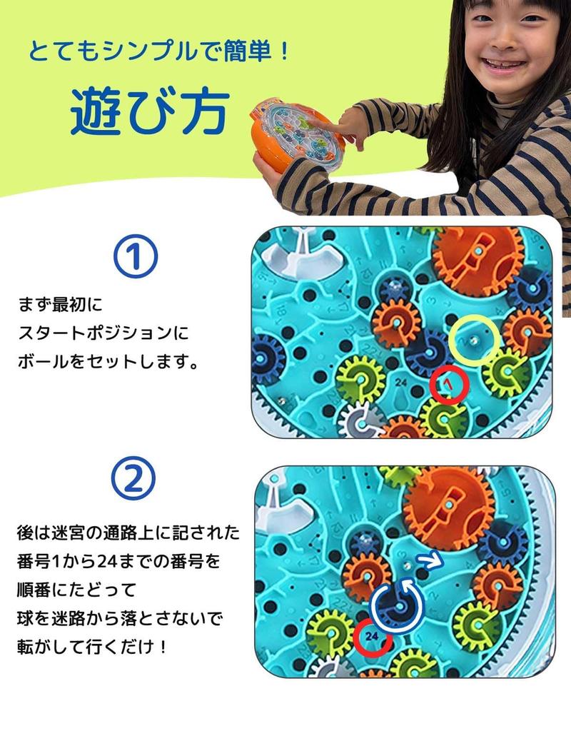 Toy by Educational Educational Labyrinth 3D Puzzle In Popular Childcare Boys and Girls In Child and Family Agency Ages and Maze Birthday Gift Japanese
