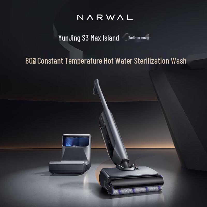 Narwal S3 Max Island Floor Washer
