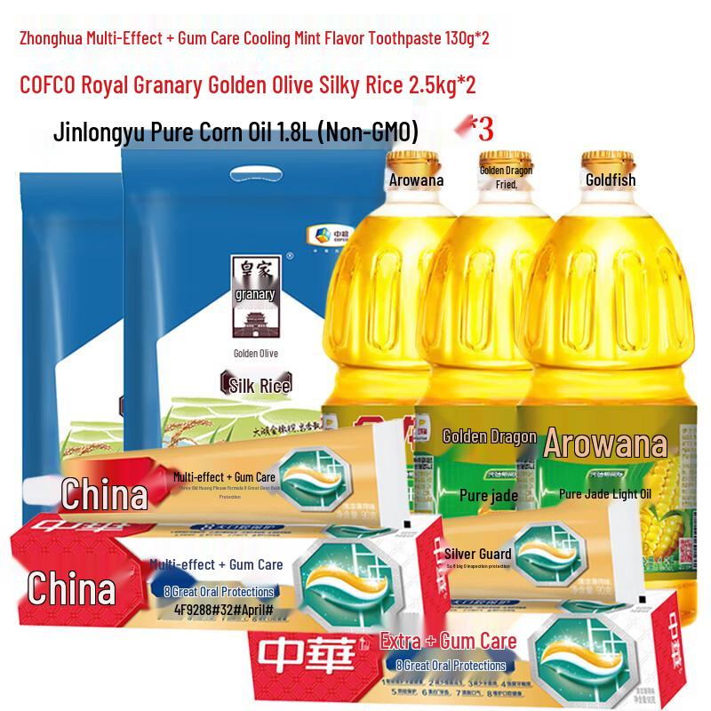 

Zhonghua Multi-Effect Toothpaste Family Bundle