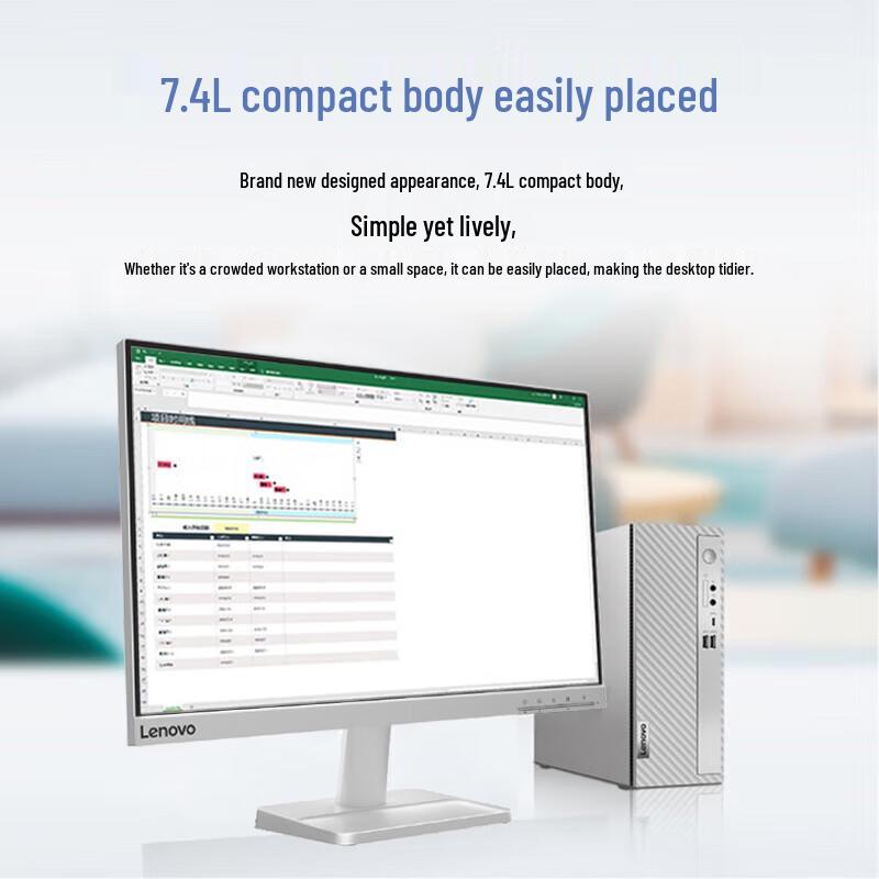 Lenovo Tianyi 510S 2024 Business Desktop PC