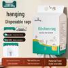 Thick Disposable Dual-Use Kitchen Towel: Oil & Water Absorbent for Dry & Wet Cleaning