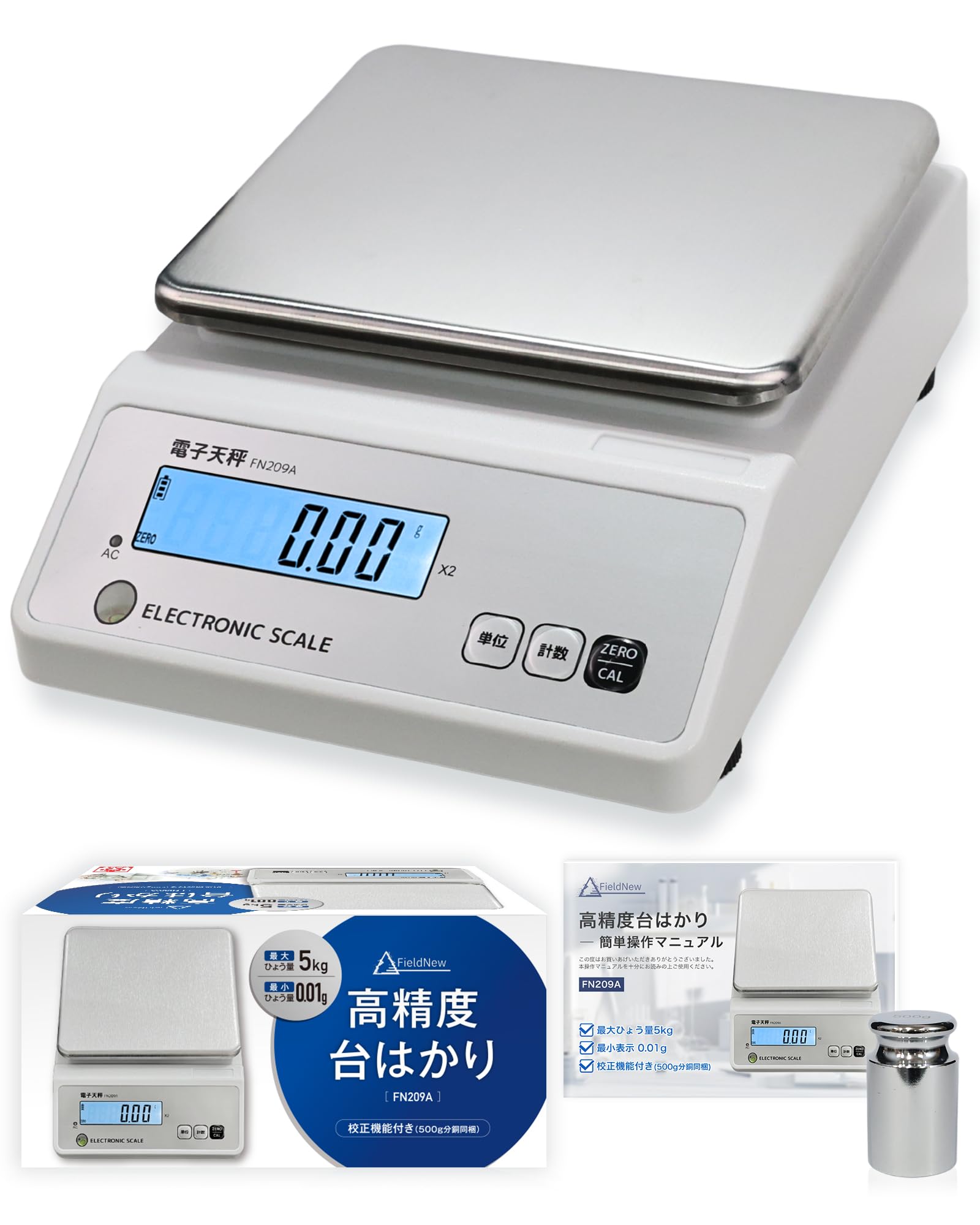 

FieldNew High-Precision Scale with Weights: 0.01g increments / Maximum 5kg, AC rechargeable (up to 40 hours continuous use), Calibration function / Ta