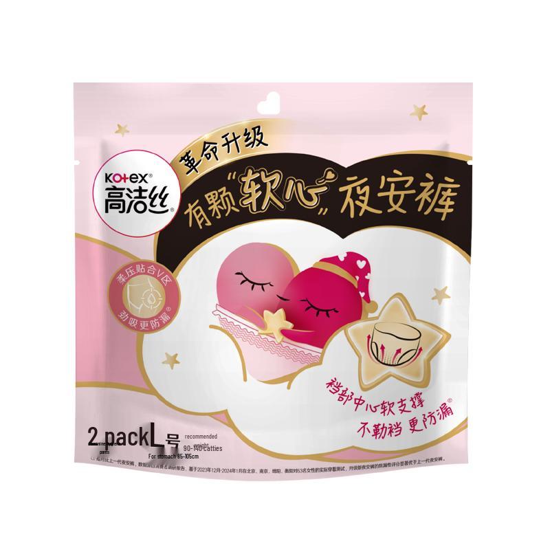 Kotex Soft Heart Night Sanitary Pants