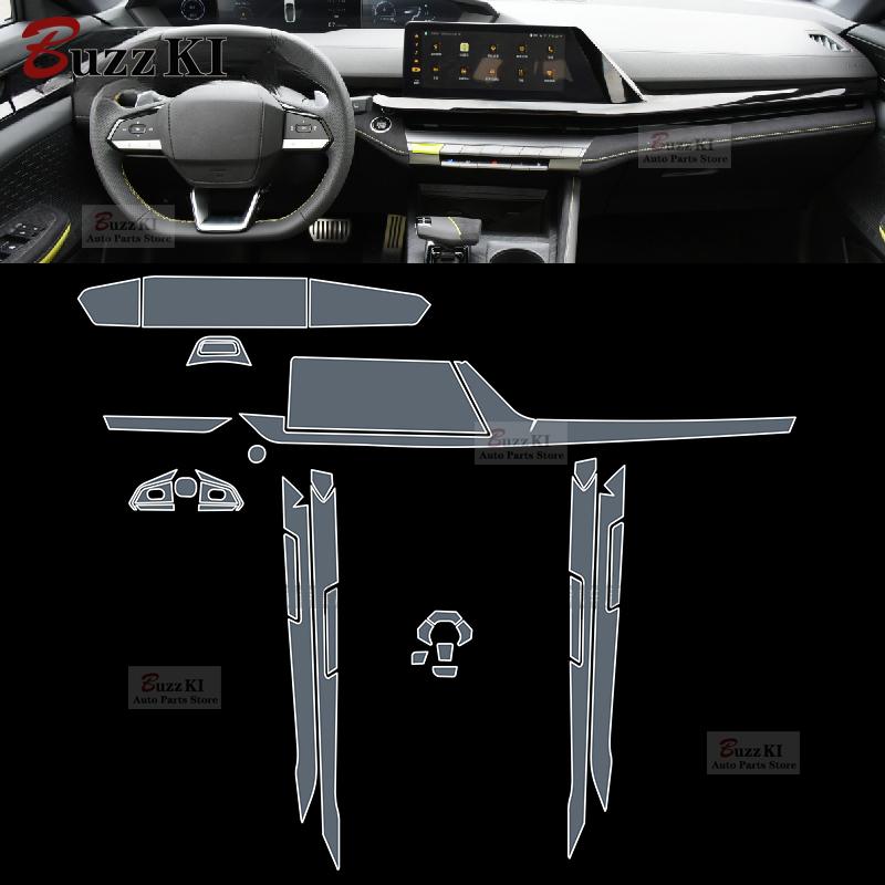 For Changan UNI-V - Car Interior Film Navigation Dashboard center console Anti-scratch transparent TPU Car Film